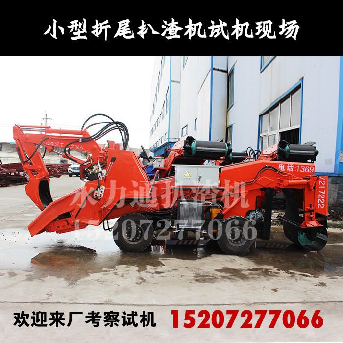 30型轮式扒渣机.jpg 30型轮式扒渣机.jpg