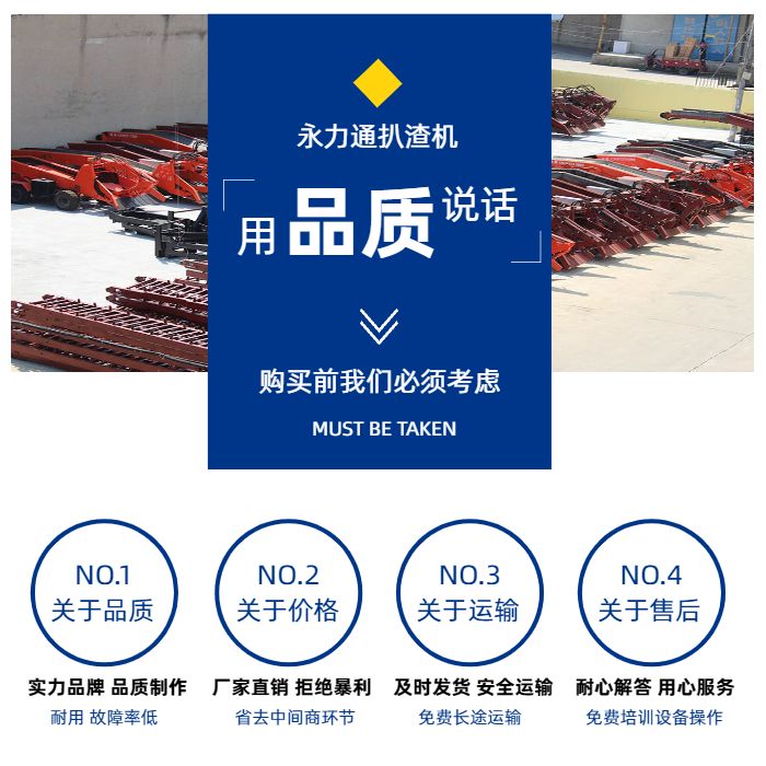 井下用小型扒渣机.jpg 井下用小型扒渣机.jpg