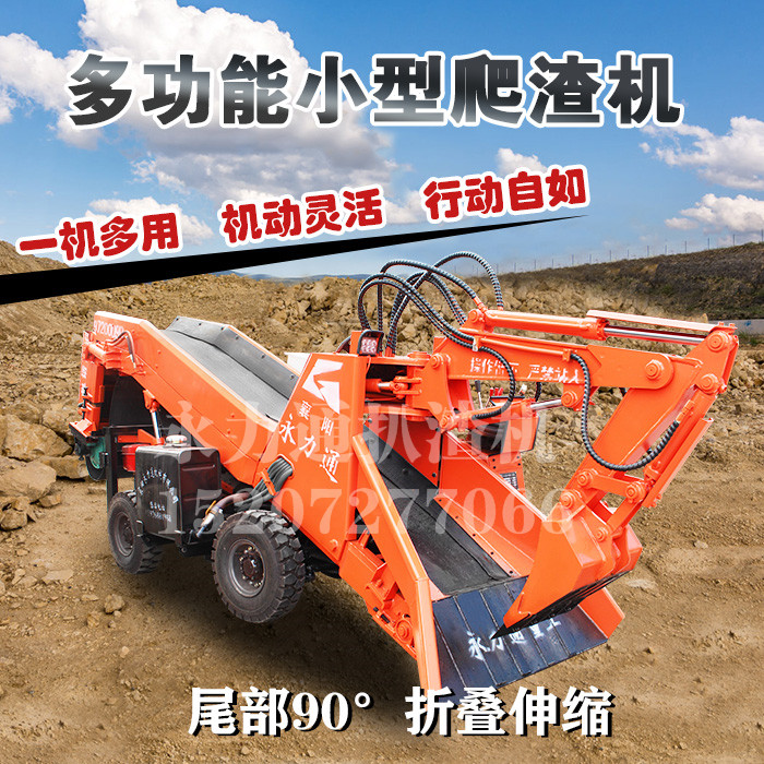 60轮胎式扒渣机.jpg 60轮胎式扒渣机.jpg