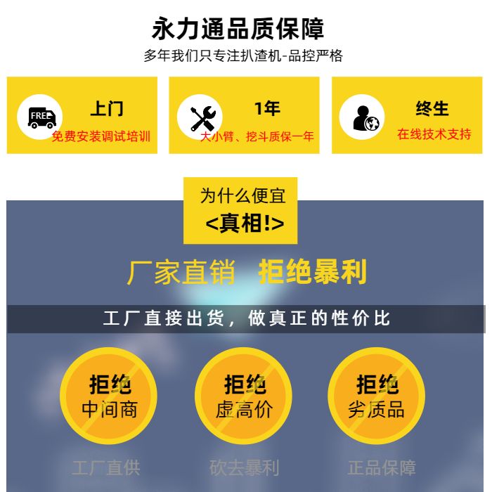 扒渣机哪个厂家好.jpg 扒渣机哪个厂家好.jpg