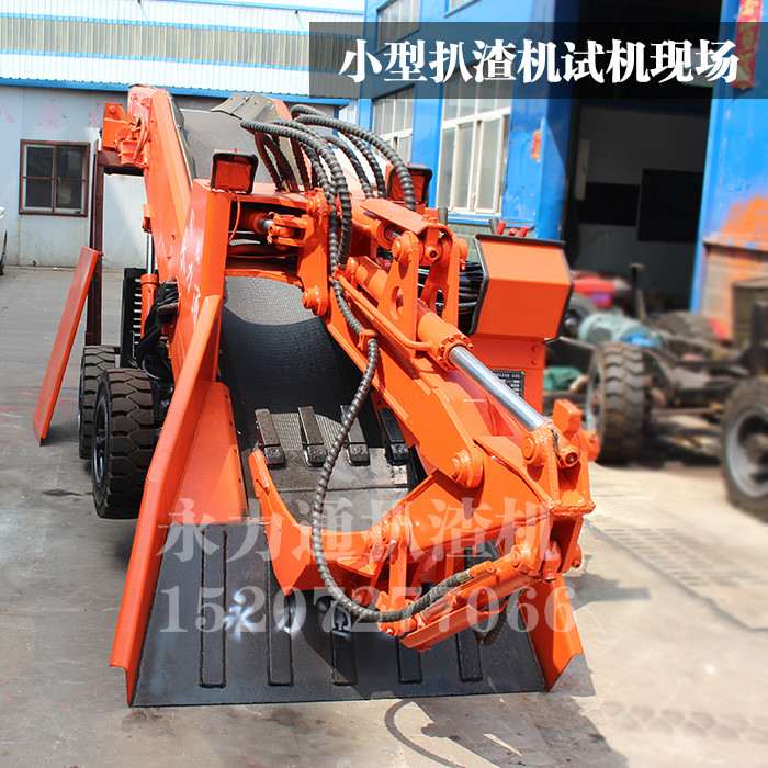 50轮式巷道扒渣机.jpg