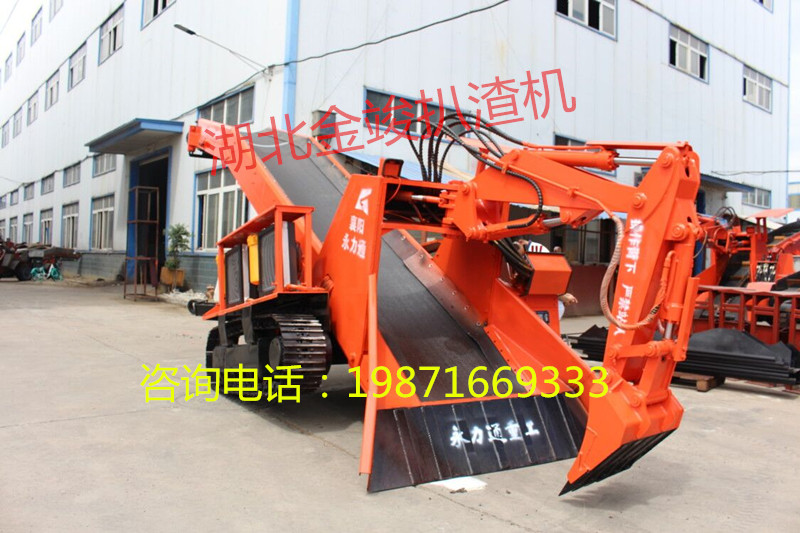 履带扒渣机 履带扒渣机100型.jpg