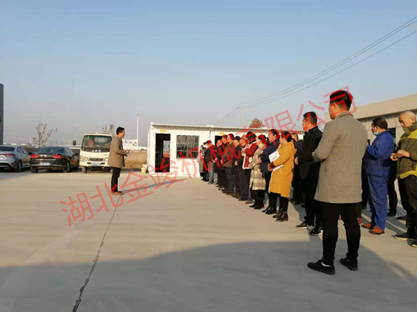 年后开会 年后开会.jpg