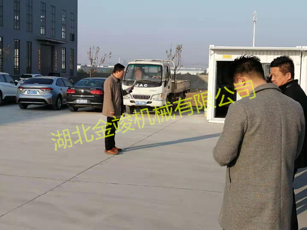 年后开会 沈总2_副本.jpg