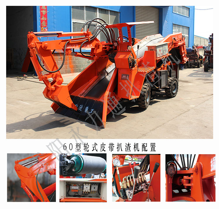 1625467907506109.jpg 60型扒渣机配置.jpg