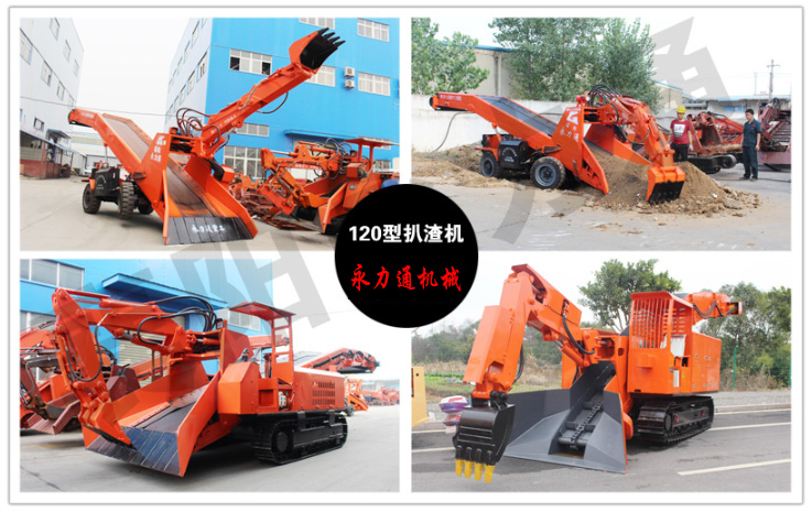 1625467925115493.jpg 120型扒渣机.jpg