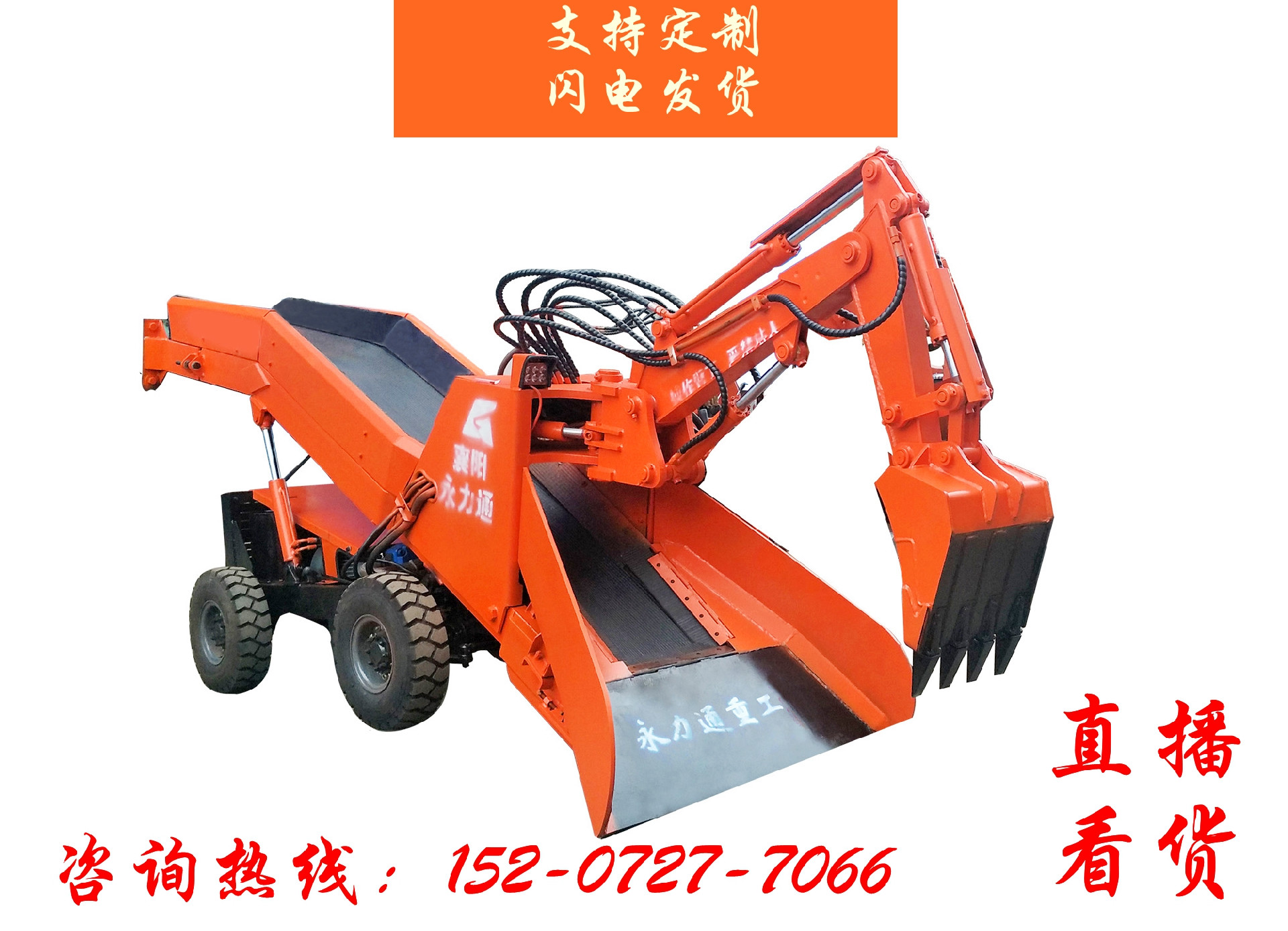 1626332597115517.jpg 轮50,电话066.jpg