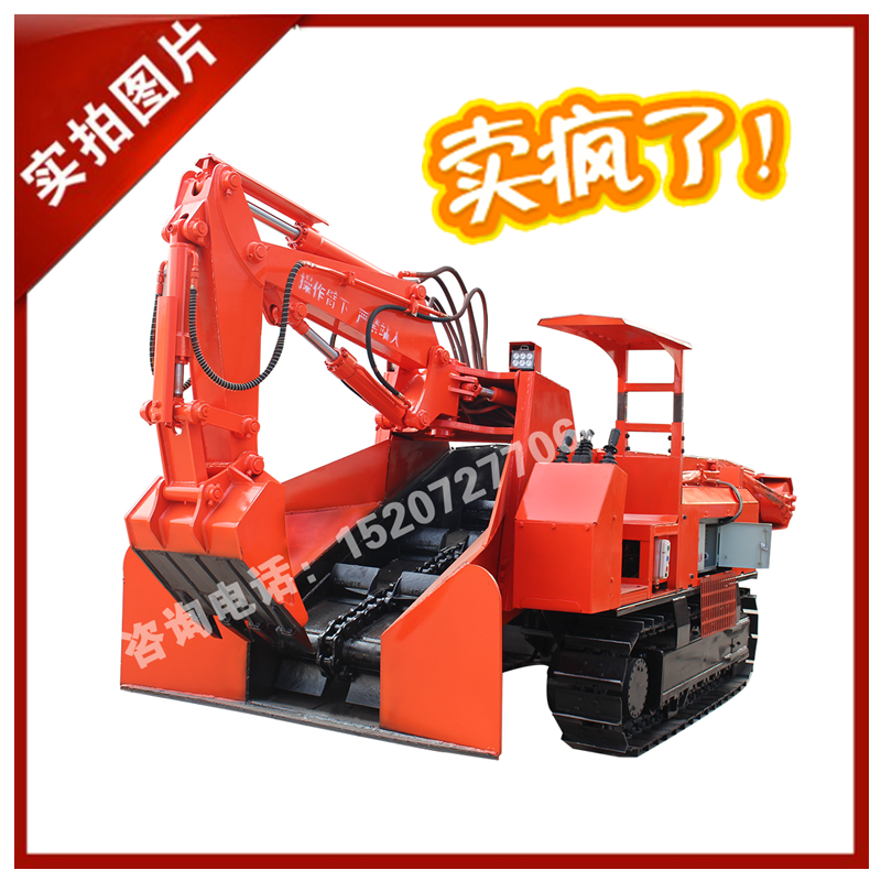 1631174524176471.png 80履带刮板1.png