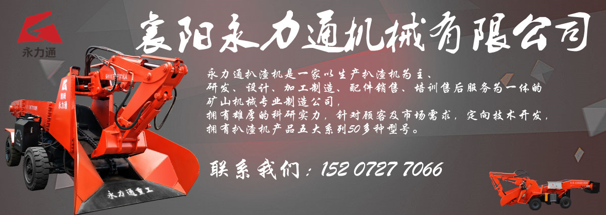 1640850266199809.jpg 襄阳永力通机械有限公司.jpg