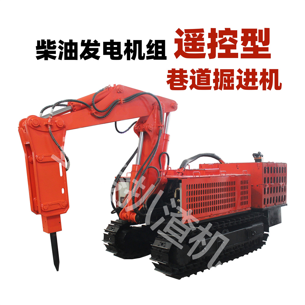 1671951555154081.jpg 10.28掘进机.jpg